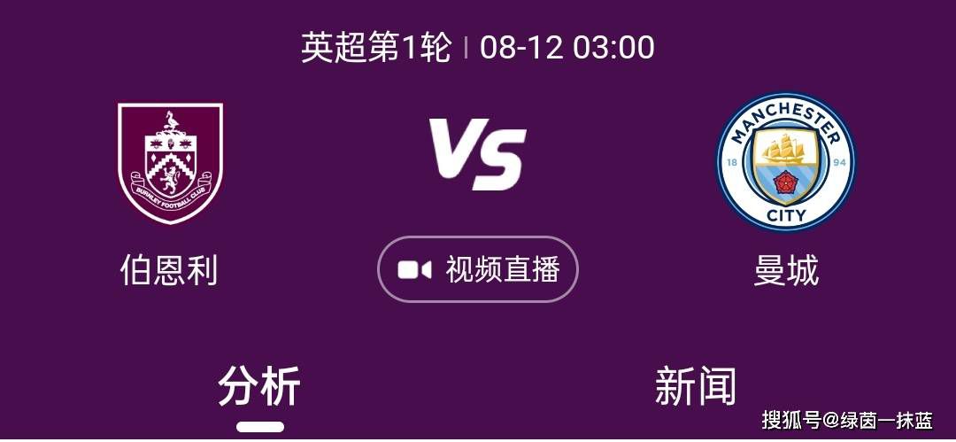 本场比赛的上半场，我们遇到了和对阵奥格斯堡时一样的问题，我们有很多机会，但不够冷静。